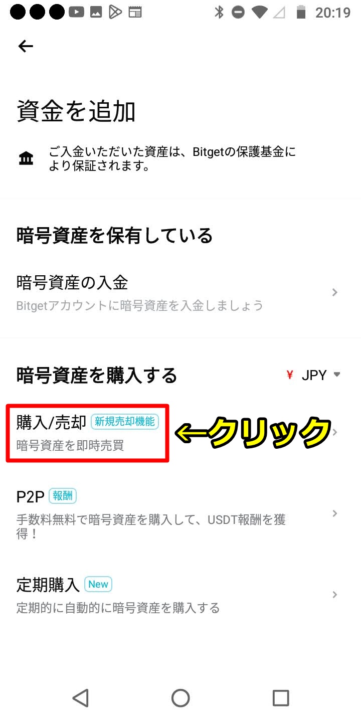 Bitget