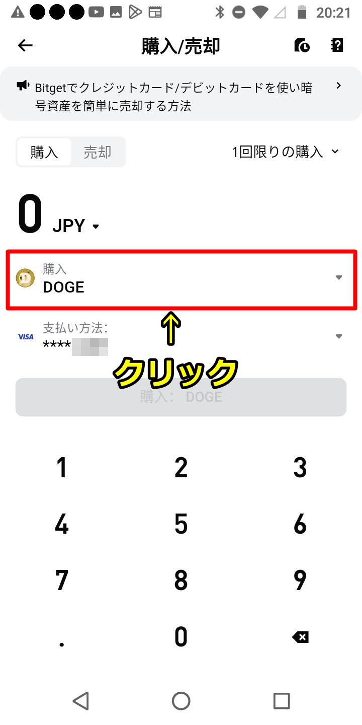 Bitget