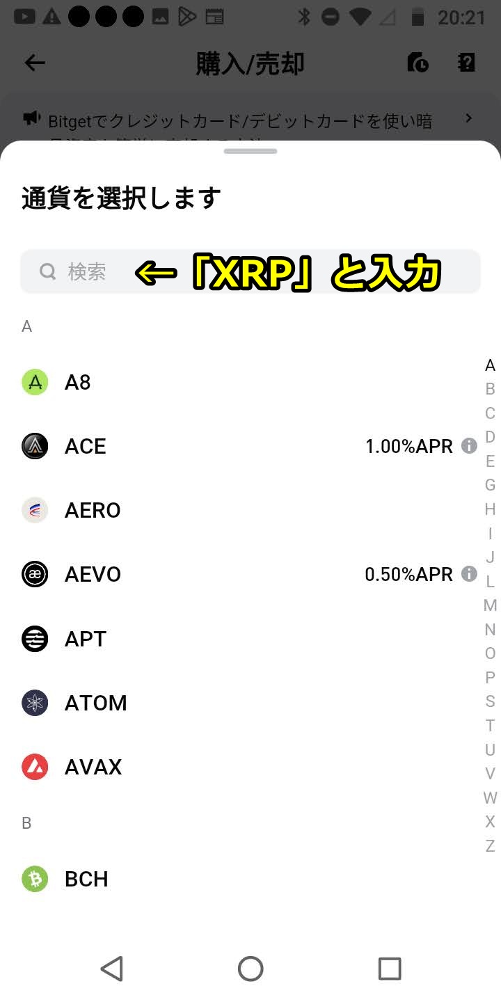 Bitget