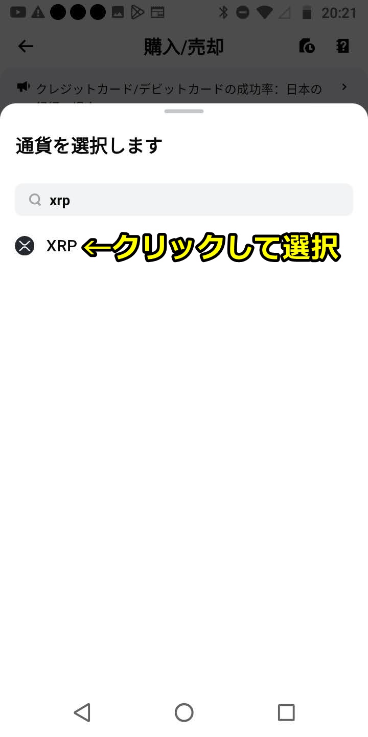 Bitget