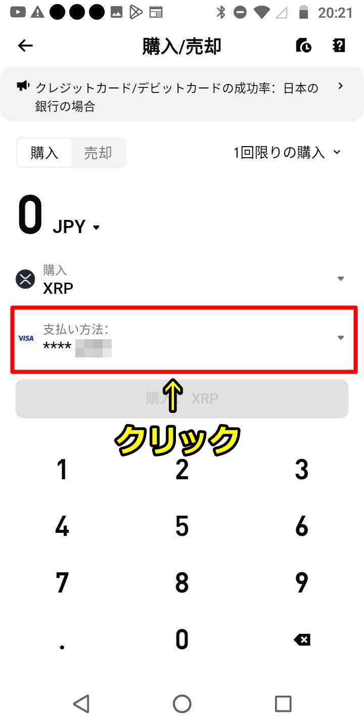 Bitget
