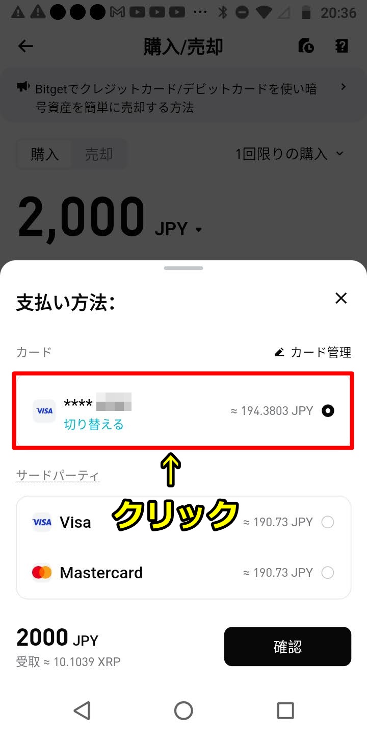 Bitget