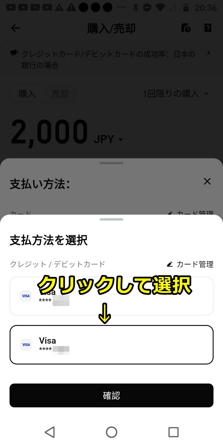 Bitget