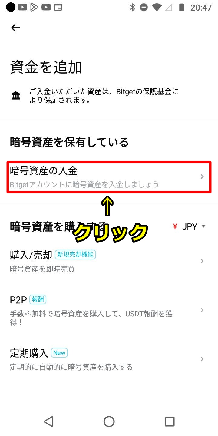 Bitget
