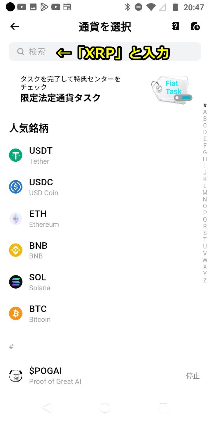 Bitget