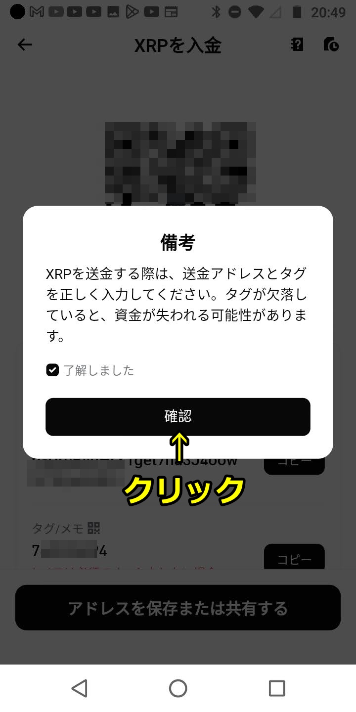 Bitget