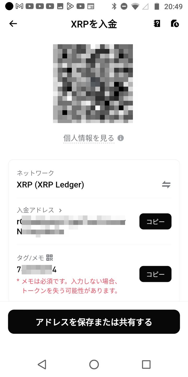 Bitget