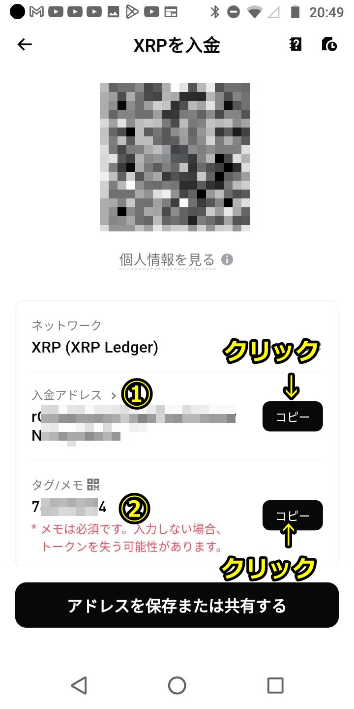 Bitget