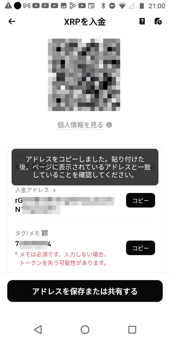 Bitget