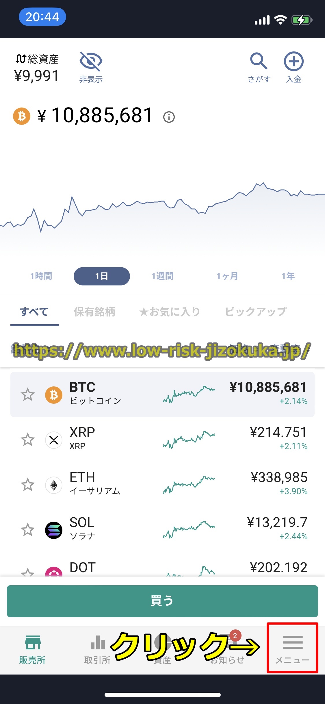 Bitget