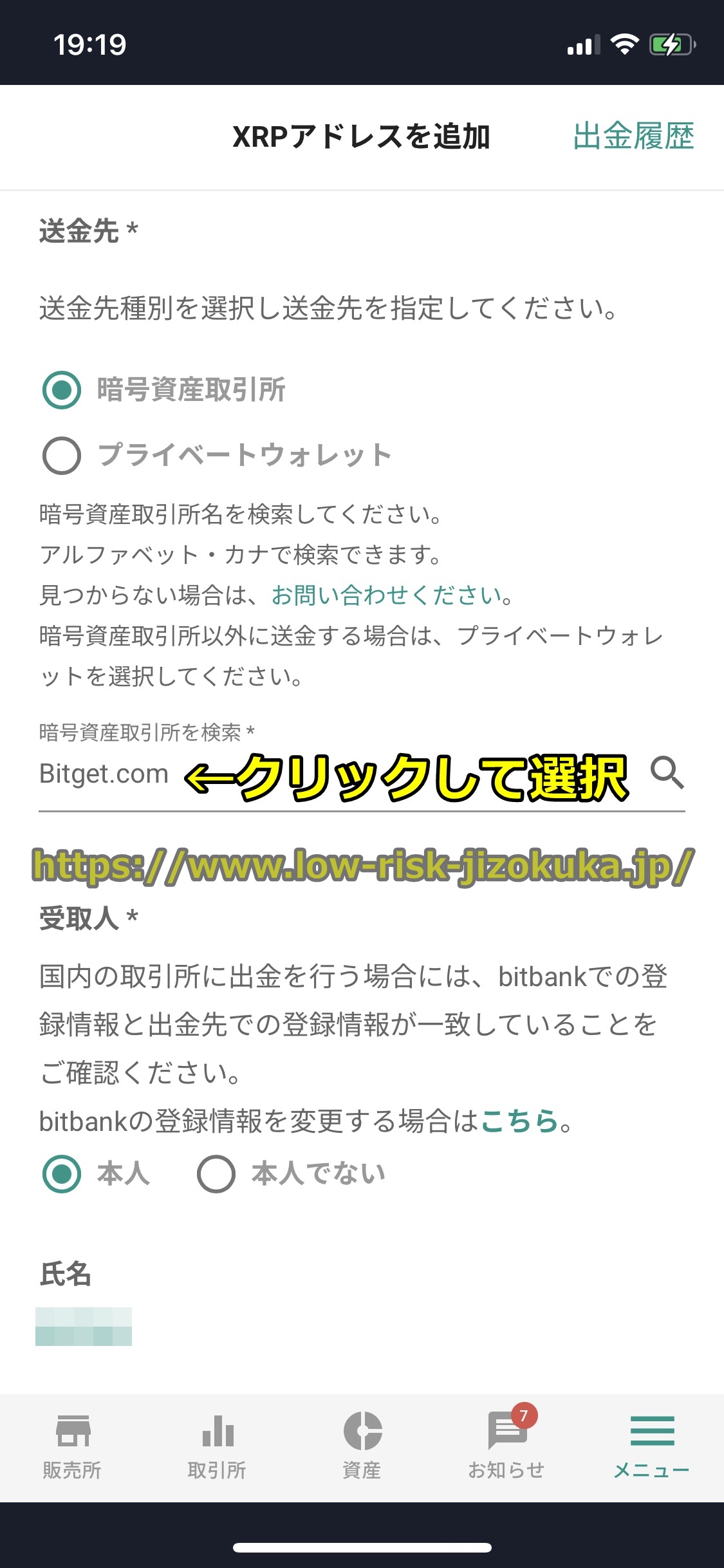 Bitget