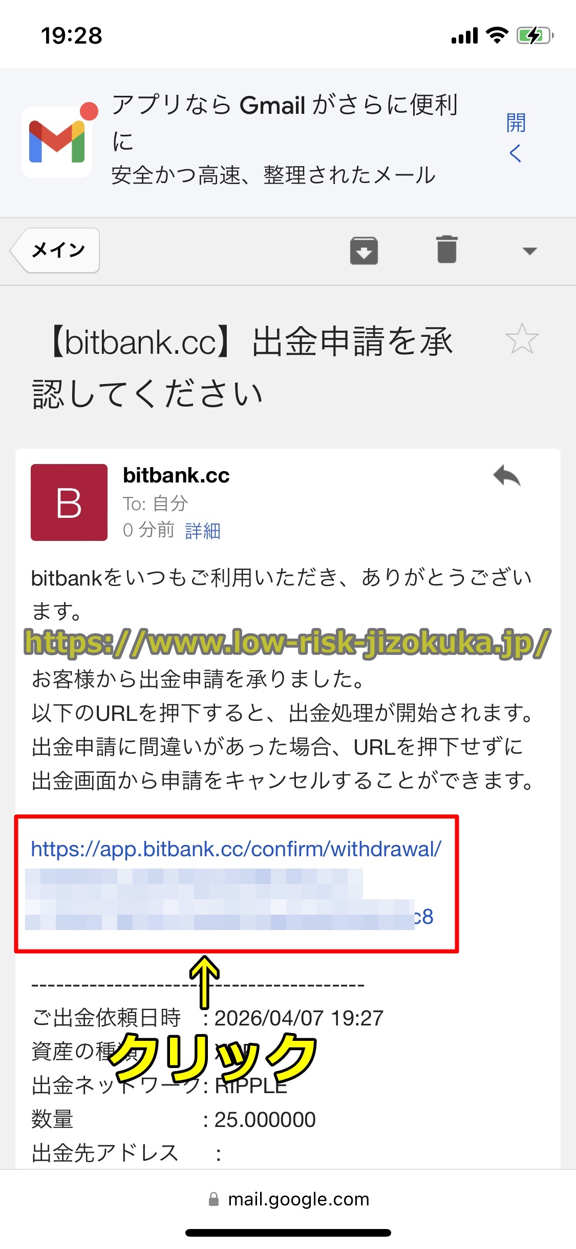 Bitget
