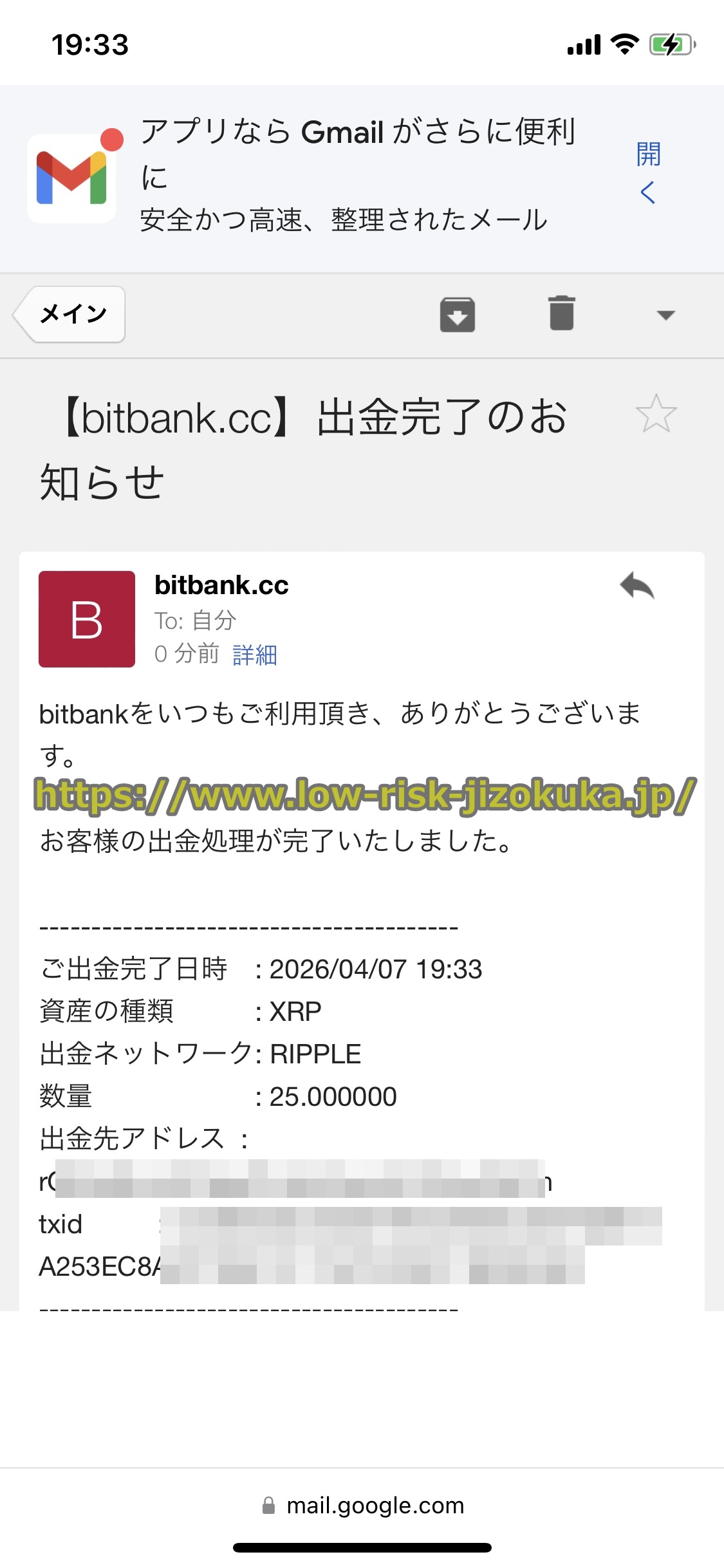 Bitget